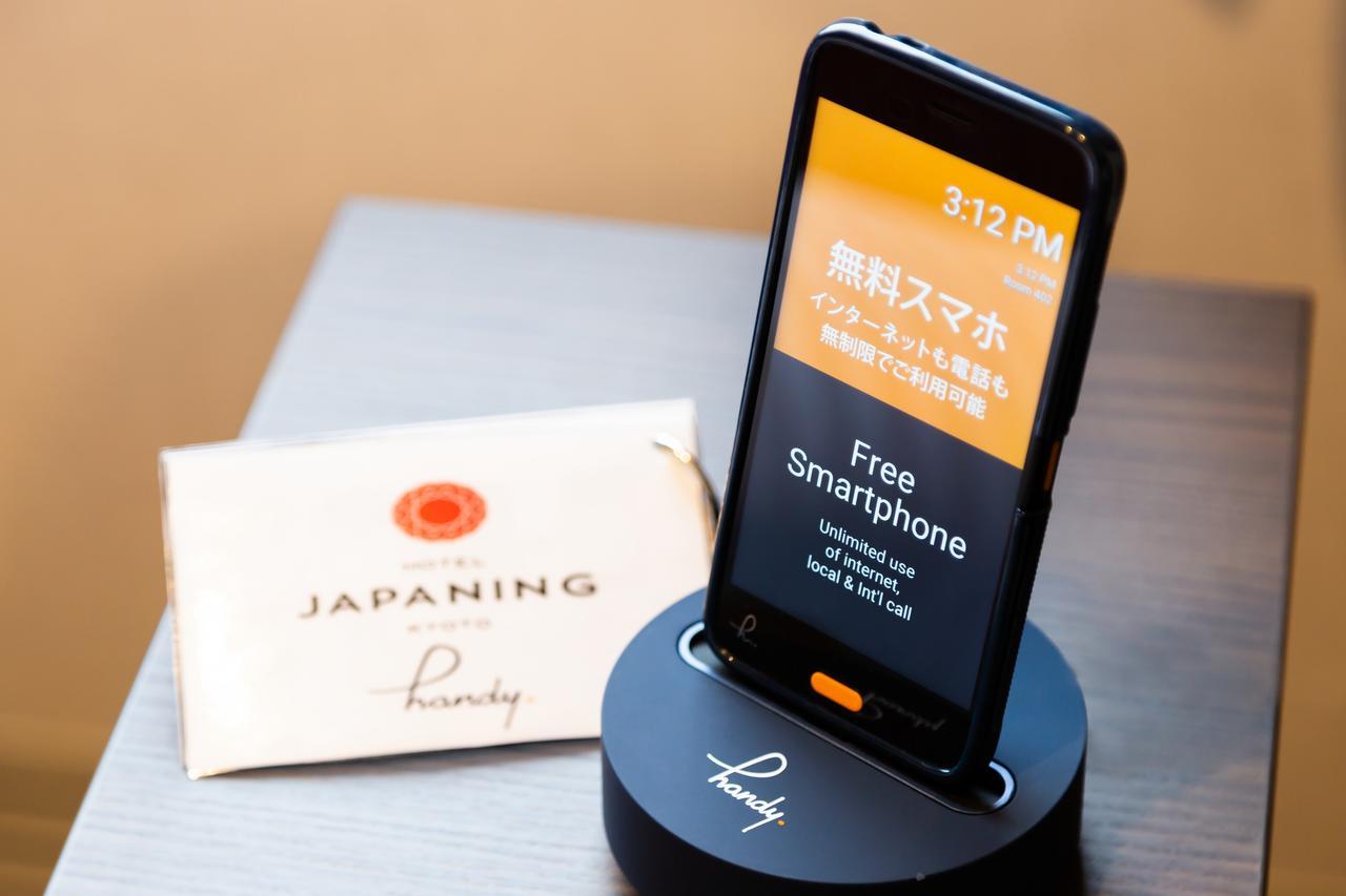 Japaning Hotel Briller Kyoto Luaran gambar