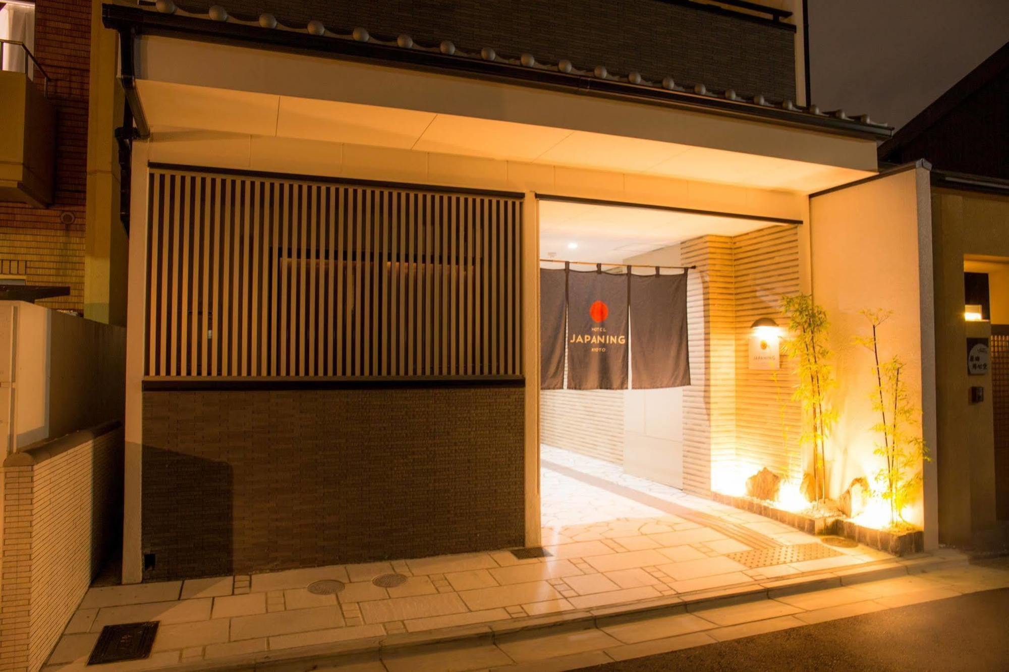 Japaning Hotel Briller Kyoto Luaran gambar