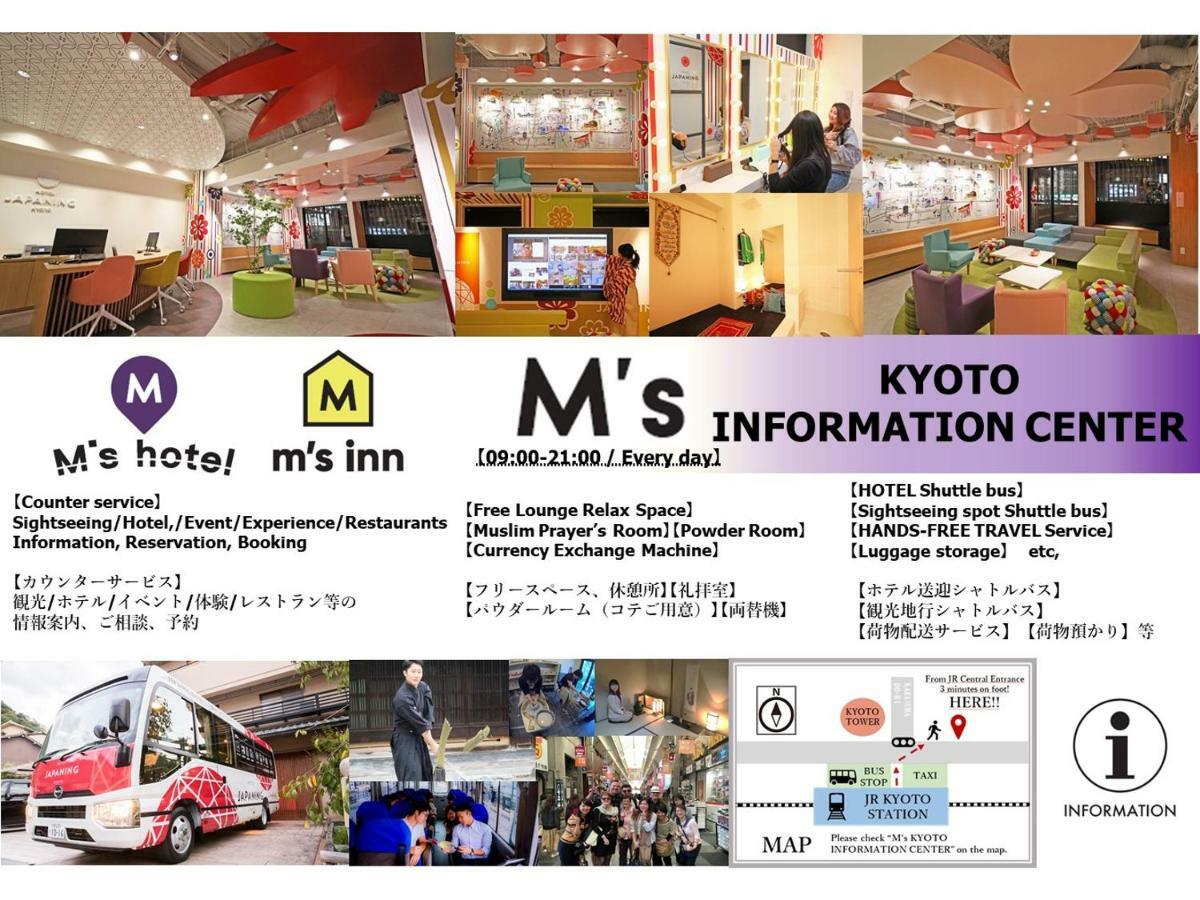 Japaning Hotel Briller Kyoto Luaran gambar